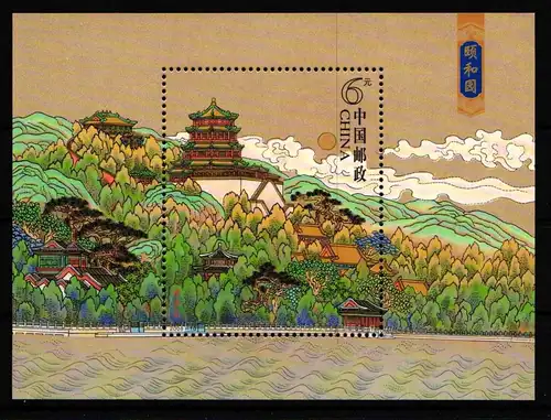 China Volksrepublik Block 148 postfrisch Tempel #FZ895