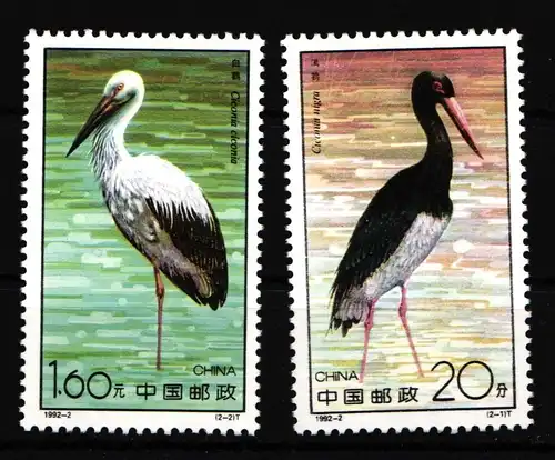 China Volksrepublik 2414-2415 postfrisch Tiere Störche #HX534