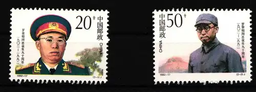 China Volksrepublik 2454-2455 postfrisch Geschichte Politik #HX549