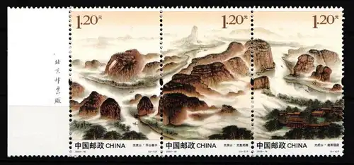 China Volksrepublik 4494-4496 postfrisch Gebirge Longhu Shan #HX819