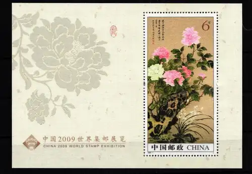 China Volksrepublik Block 154y postfrisch Blumen Pfingstrose #FZ908