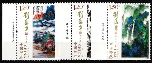 China Volksrepublik 4758-4760 postfrisch Kunstwerke von Liu Haisu #HX912