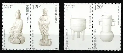 China Volksrepublik 4406-4409 postfrisch Porzellan aus Dehua #HX792