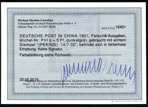 Deutsche Auslandspostämter China P VI b gestempelt mit Fotobefund BPP #HZ699