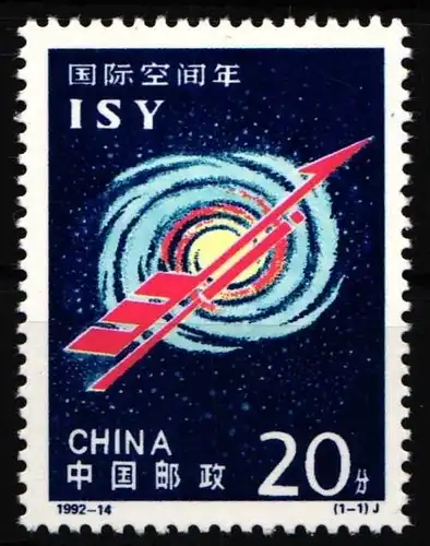 China Volksrepublik 2435 postfrisch Internationales Weltraumjahr #HX541