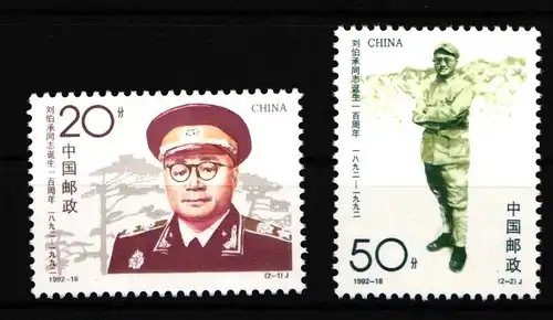 China Volksrepublik 2456-2457 postfrisch Geschichte Politik #HX550