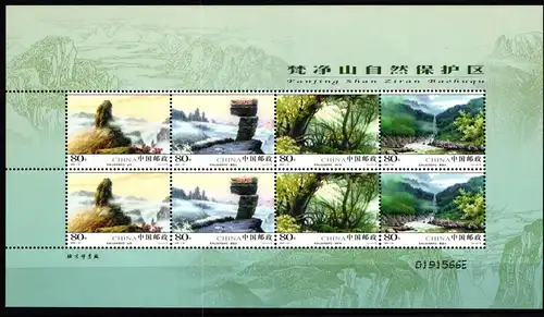 China Volksrepublik 3668-3671 postfrisch Kleinbogen Natur #HY655