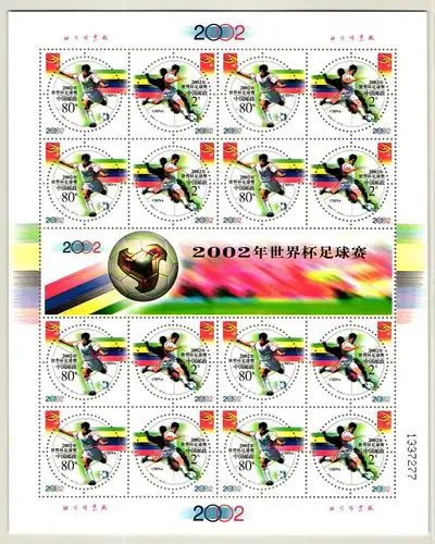 China Volksrepublik 3351-3352 postfrisch Bogen Fußball-Weltmeisterschaft #HY633