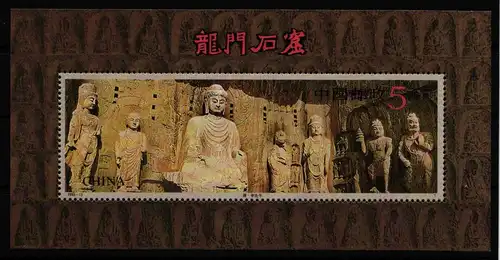 China Volksrepublik Block 63 postfrisch Tempel Figuren #FZ797