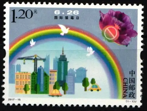 China Volksrepublik 4909 postfrisch #HX957