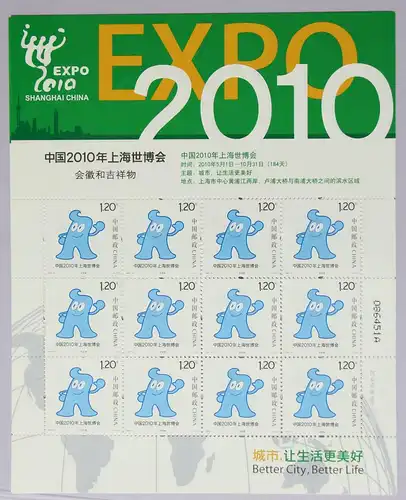 China Volksrepublik 3916-3917 postfrisch Kleinbogensatz EXPO 2010 #HY688
