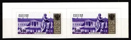 Russland 1049 postfrisch waagerechtes Paar, Denkmäler #HR362