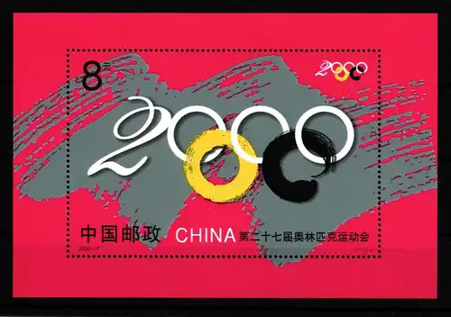China Volksrepublik Block 95 postfrisch Olympische Sommerspiele Sydney #FZ844