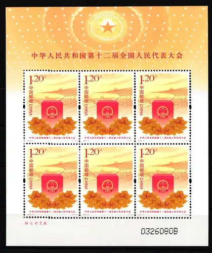 China Volksrepublik 4435 postfrisch Kleinbogen #HY701