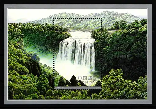 China Volksrepublik Block 99 postfrisch Natur Huangguoshu-Wasserfall #FZ848