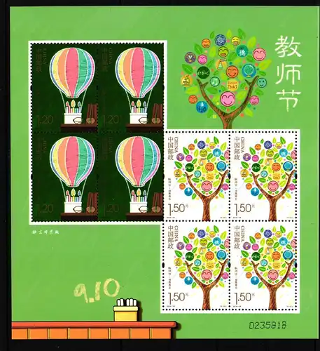 China Volksrepublik 4602-4603 postfrisch Kleinbogen #HY707