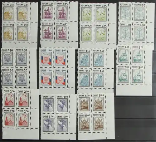 Russland 628-638 postfrisch als 4er Blöcke Eckrand unten rechts #HR370