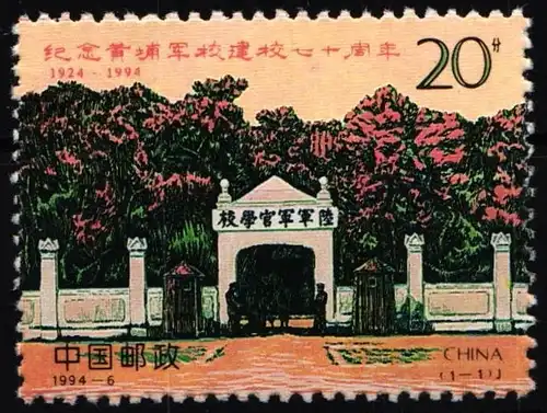 China Volksrepublik 2533 postfrisch 70 Jahre Militärakademie #HX566
