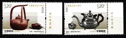 China Volksrepublik 5071-5072 postfrisch Teeservice #HY520