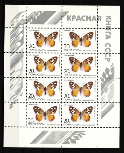 Sowjetunion 5588 postfrisch Kleinbogen / Schmetterlinge #HQ315