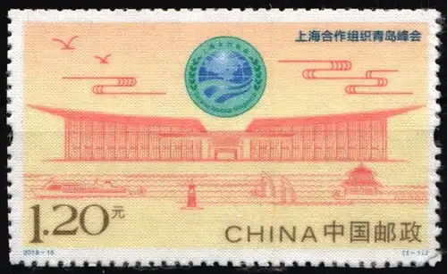 China Volksrepublik 5003II postfrisch #HX995