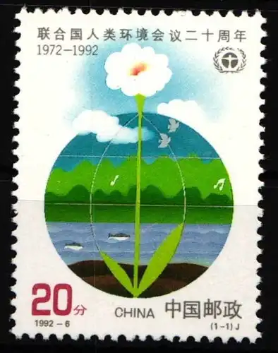 China Volksrepublik 2425 postfrisch Umweltschutz #HX538