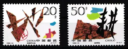 China Volksrepublik 2724-2725 postfrisch #HX598