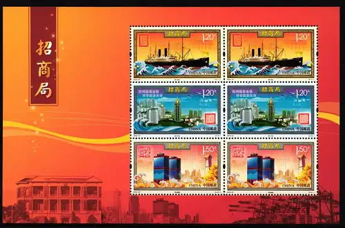 China Volksrepublik 4410-4412 postfrisch Kleinbogen Schiffahrt #HY699