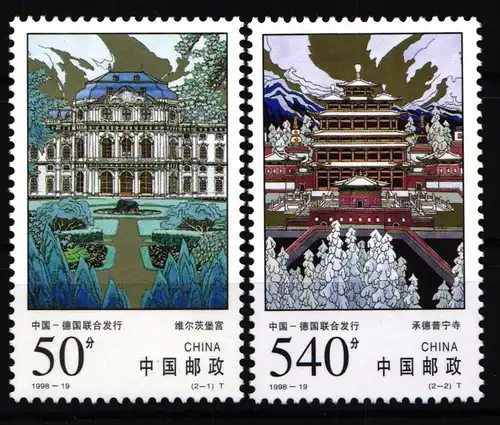 China Volksrepublik 2934-2935 postfrisch UNESCO-Welterbe #HX651