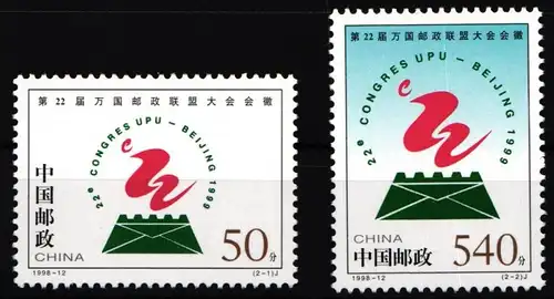 China Volksrepublik 2915-2916 postfrisch #HX645