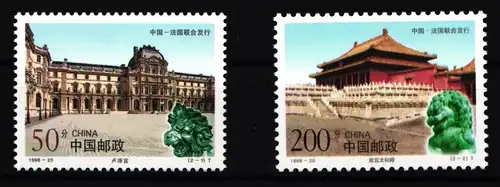 China Volksrepublik 2942-2943 postfrisch Franz.-chinesisches Kulturerbe #HX654