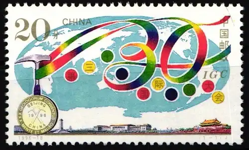 China Volksrepublik 2736 postfrisch #HX601