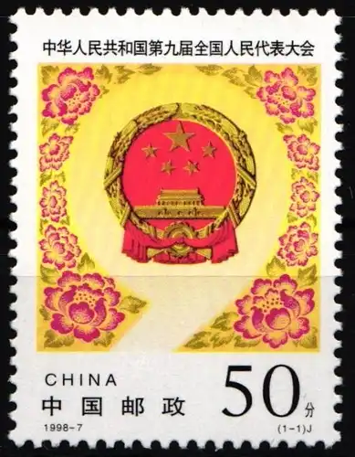 China Volksrepublik 2896 postfrisch #HX639