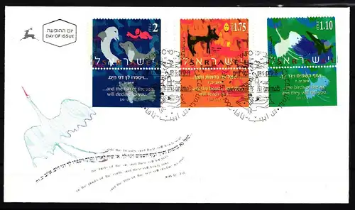 Israel 1411-1413 gestempelt Ersttagsbrief/ FDC #HR448