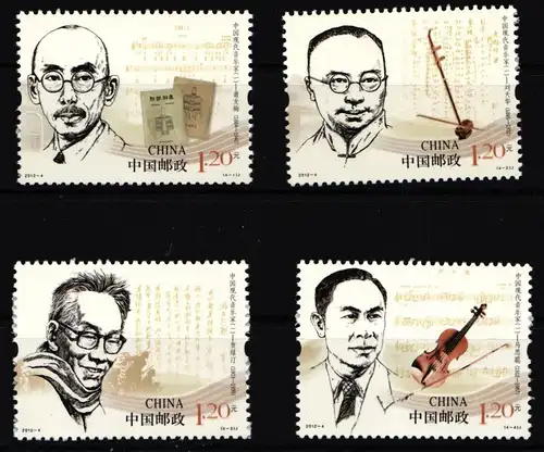 China Volksrepublik 4337-4340 postfrisch Musiker #HX770