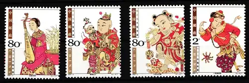 China Volksrepublik 3511-3514 postfrisch Neujahrsbilder #HX722