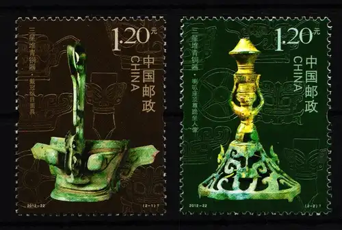 China Volksrepublik 4402-4403 postfrisch Bronzegegenstände aus Sanxingdui #HX790