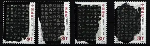 China Volksrepublik 3601-3604 postfrisch Schriften #HX749