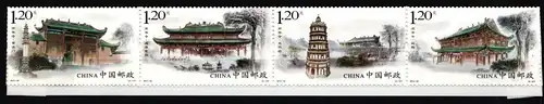 China Volksrepublik 4517-4520 postfrisch Viererstreifen Nanhua-Tempel #HX828