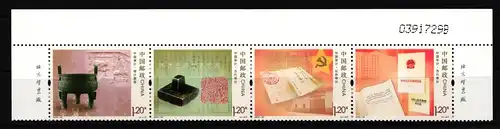 China Volksrepublik 4418-4421 postfrisch Viererstreifen #HX797