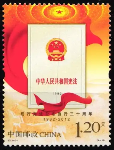 China Volksrepublik 4424 postfrisch 30 Jahre Verfassung #HX799