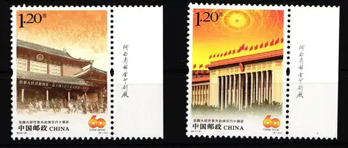 China Volksrepublik 4613-4614 postfrisch 60 Jahre Volkskongress #HX862