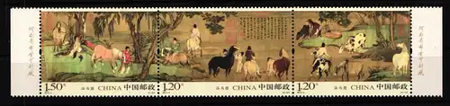 China Volksrepublik 4554-4556 postfrisch Dreierstreifen Gemälde #HX844