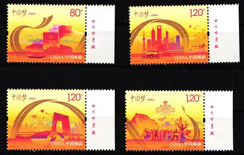 China Volksrepublik 4615-4618 postfrisch #HX863