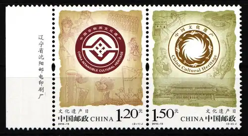China Volksrepublik 4795-4796 postfrisch Tag des chinesischen Kulturerbes #HX922