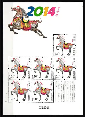China Volksrepublik 4547 postfrisch Kleinbogen Jahr des Pferdes #HY703