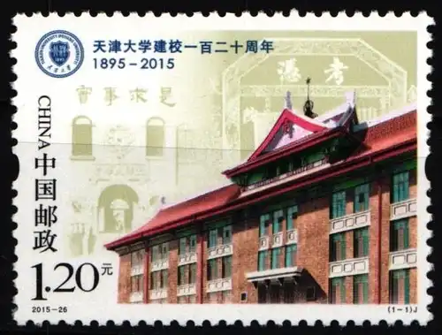 China Volksrepublik 4741 postfrisch 120 Jahre Tianjin-Universität #HX903