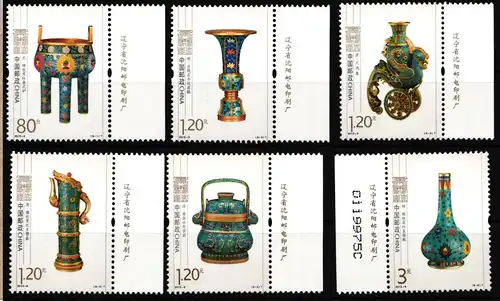 China Volksrepublik 4454-4459 postfrisch Kunsthandwerk Cloisonné #HX810