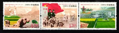 China Volksrepublik 4623-4625 postfrisch #HX865