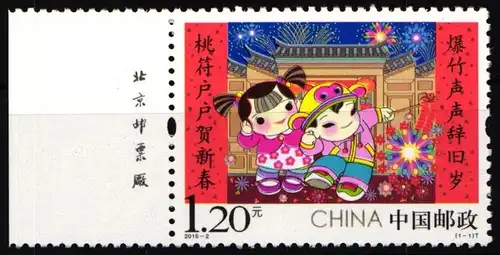 China Volksrepublik 4757 postfrisch Neujahr #HX911